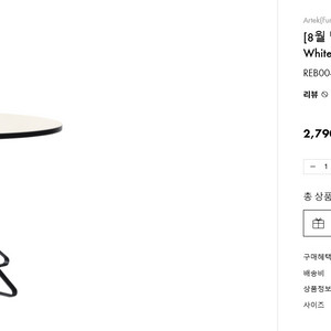 아르텍 Artek 카아리 테이블 (지름 1100)