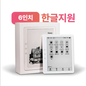 Oslab 휴대용 6인치 전자책 이북리더기 전자책 리더