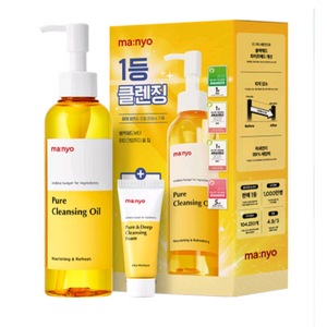 [새제품]마녀공장 퓨어클렌징오일200ml+퓨어폼20ml