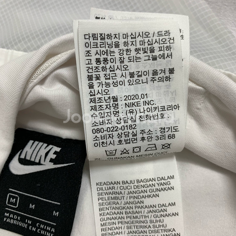 나이키 시스루 트레이닝 팬츠--6