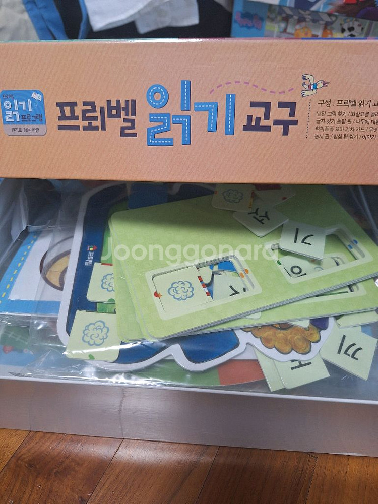 한글교육, 한글떼기 프뢰벨읽기 전구성 + 언어원리동화--6