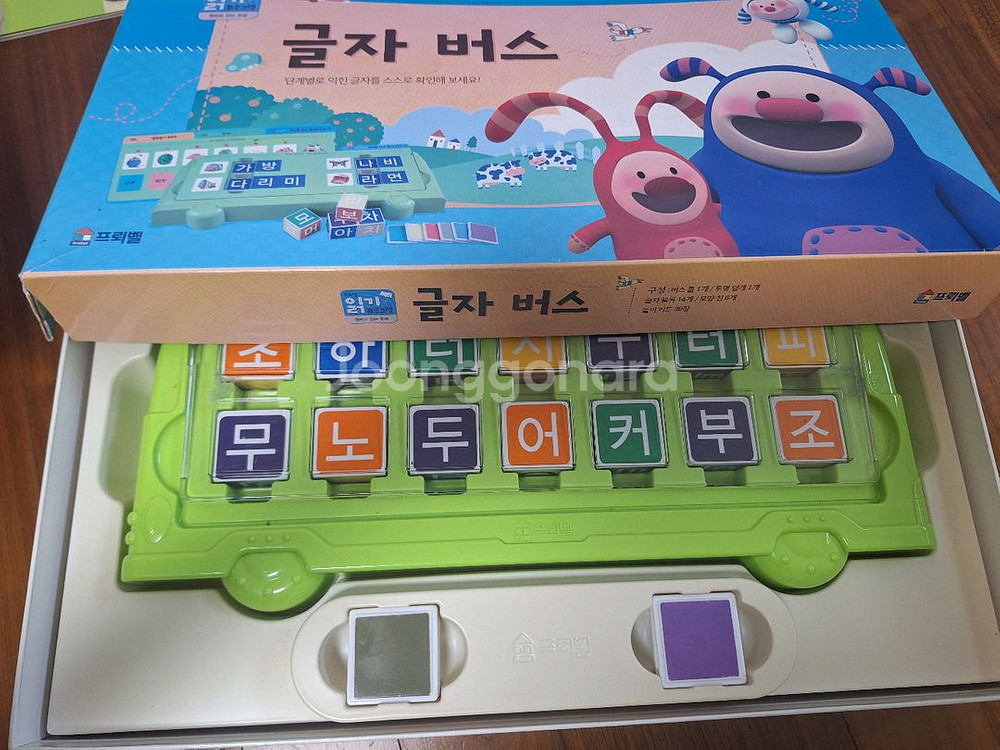 한글교육, 한글떼기 프뢰벨읽기 전구성 + 언어원리동화--5