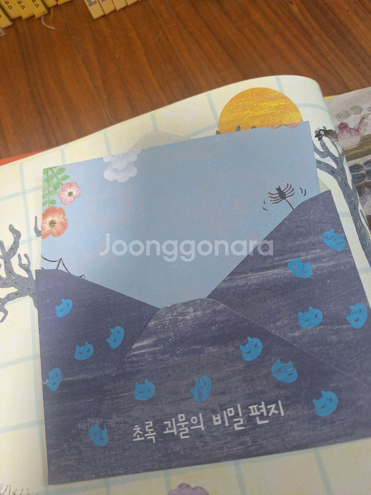 한글교육, 한글떼기 프뢰벨읽기 전구성 + 언어원리동화--3