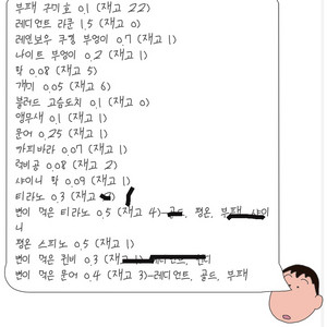 그어가 펳 최저가 판매
