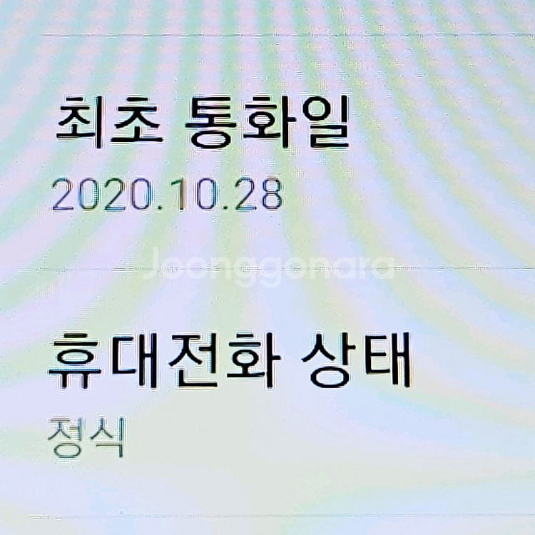 갤럭시 A21S 32 무잔상S급 안산A21S 안양A21--2