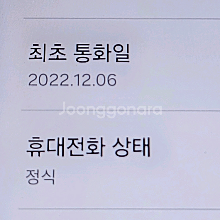 무잔상S급 A13 64 안산A13 수원a13 오산a13--2