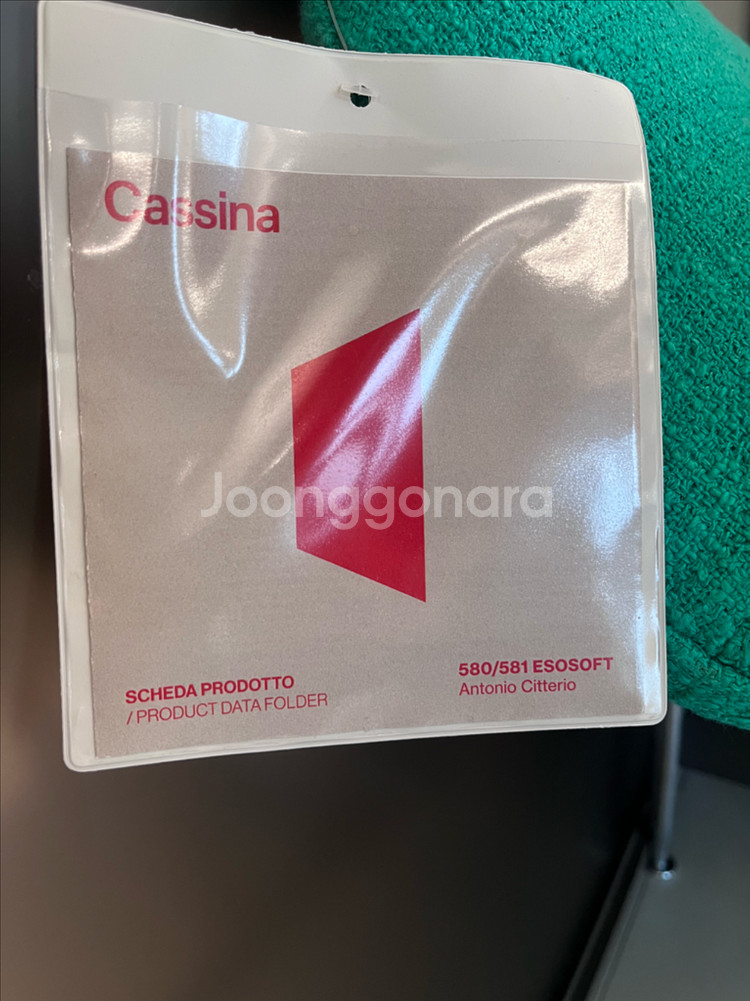 Cassina 카시나 ESOSOFT 소파--7