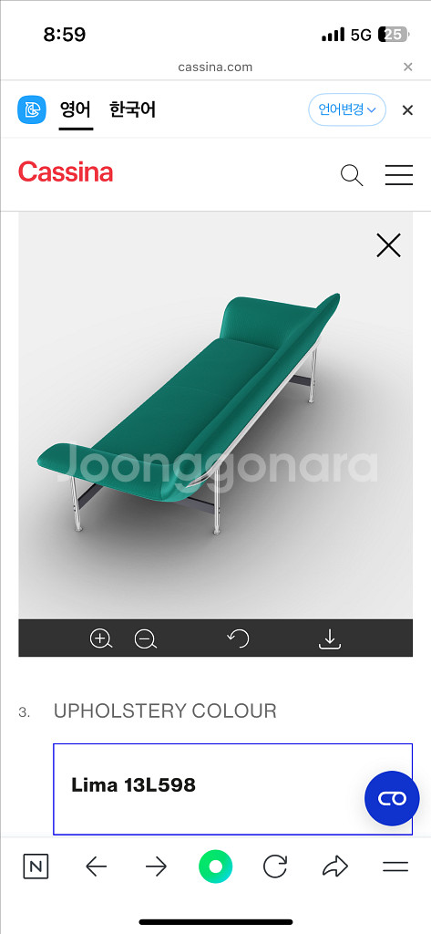 Cassina 카시나 ESOSOFT 소파--5