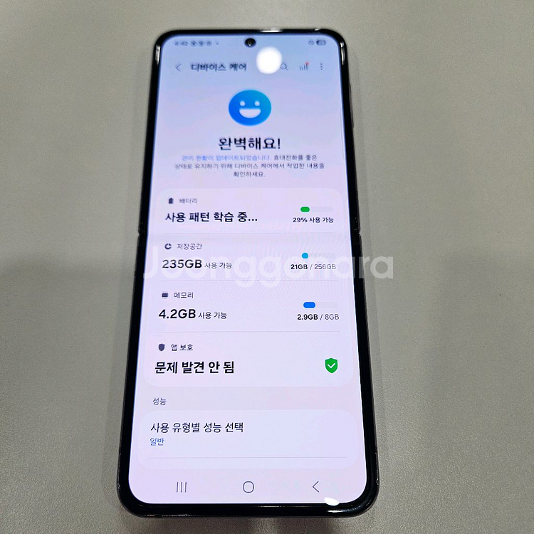 갤럭시플립4 256 무잔상S급 안산플립4 시흥플립4 오--3