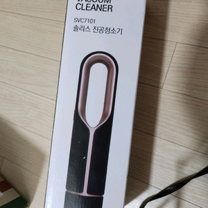 솔리스 SVC7101 진공청소기 새 상품