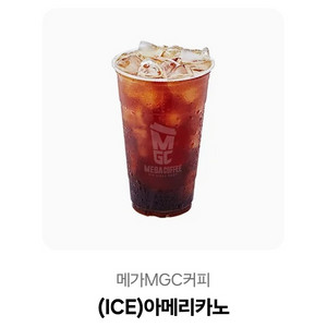 메가커피 아메리카노 2개,스타벅스 아메리카노 1개