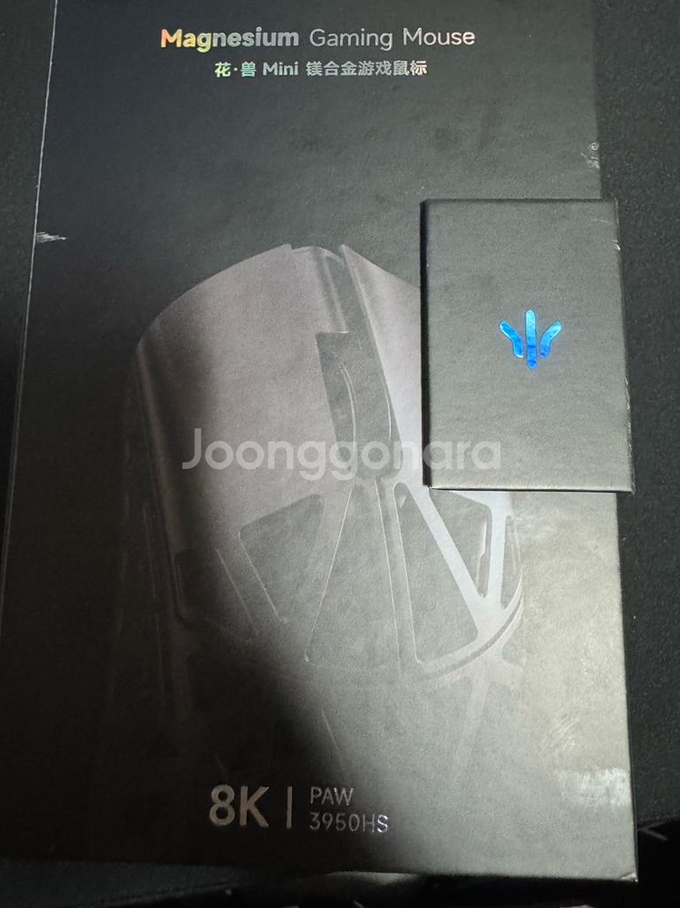 Beast x mini pro 화이트--1
