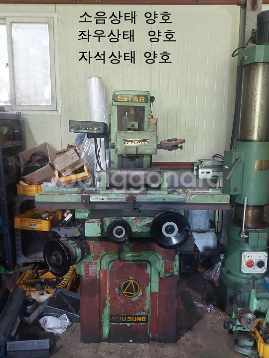 성형연마기 연삭기 연마기--0