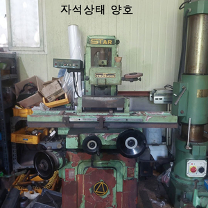성형연마기 연삭기 연마기