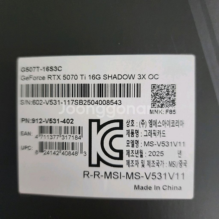 RTX 5070TI SHADOW X3--8