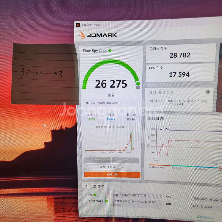 RTX 5070TI SHADOW X3--1