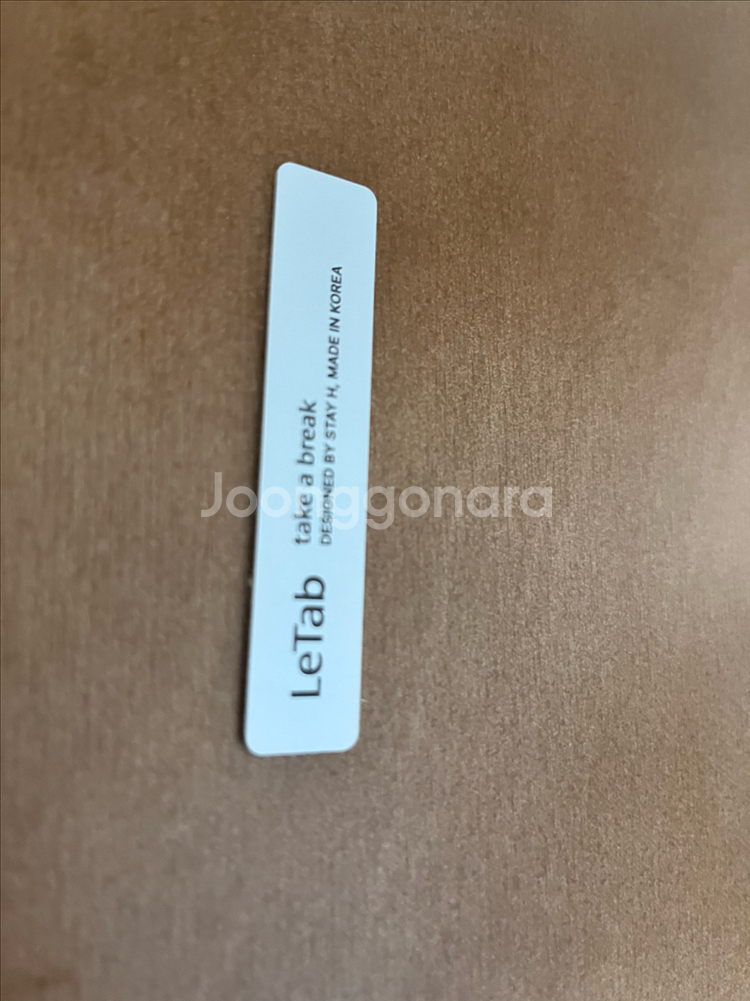LeTab 1800 원목 세라믹 테이블--3