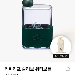 스타벅스 커피리프 슬리브 워터보틀 414ml