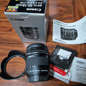캐논 EF-S 10-18mm