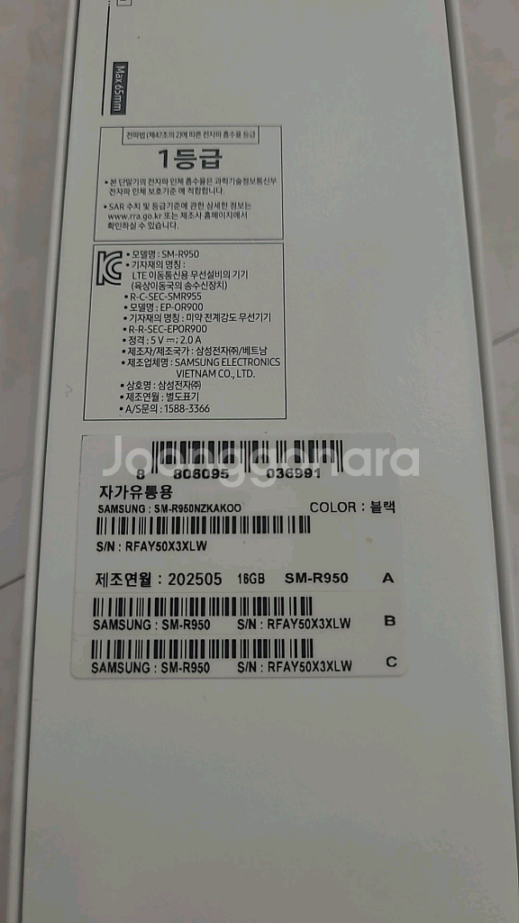 겔럭시워치 6 클래식 43mm GPS 사용 1달미만--1