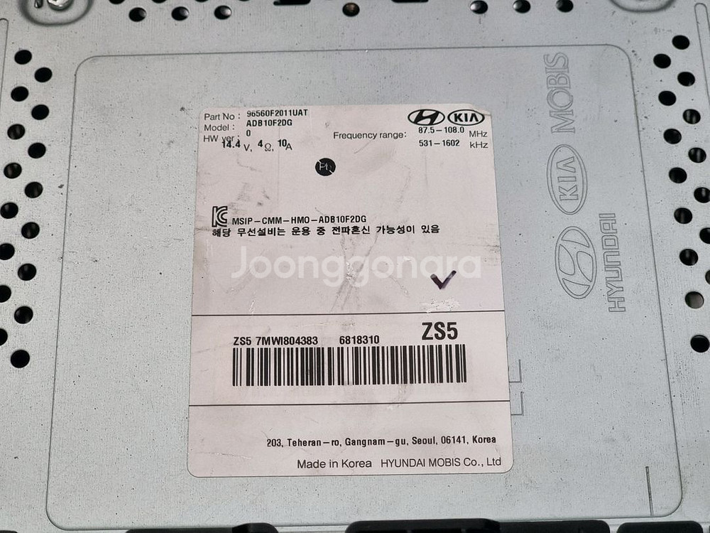 아반떼AD 순정네비 AVN 5세대 8인치--2