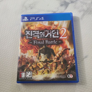 진격의거인파이널배틀 팝니다