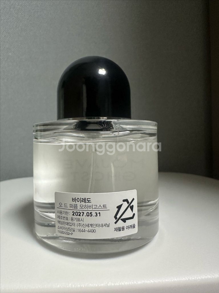 바이레도 모하비고스트 50ml 국문택--1