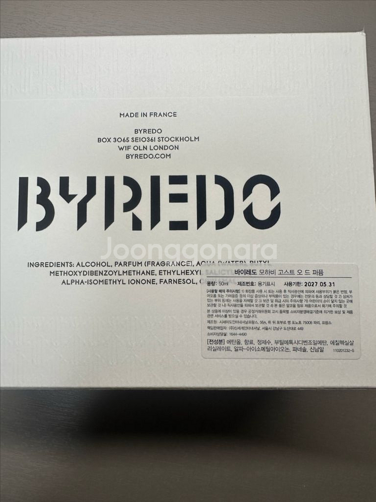 바이레도 모하비고스트 50ml 국문택--3