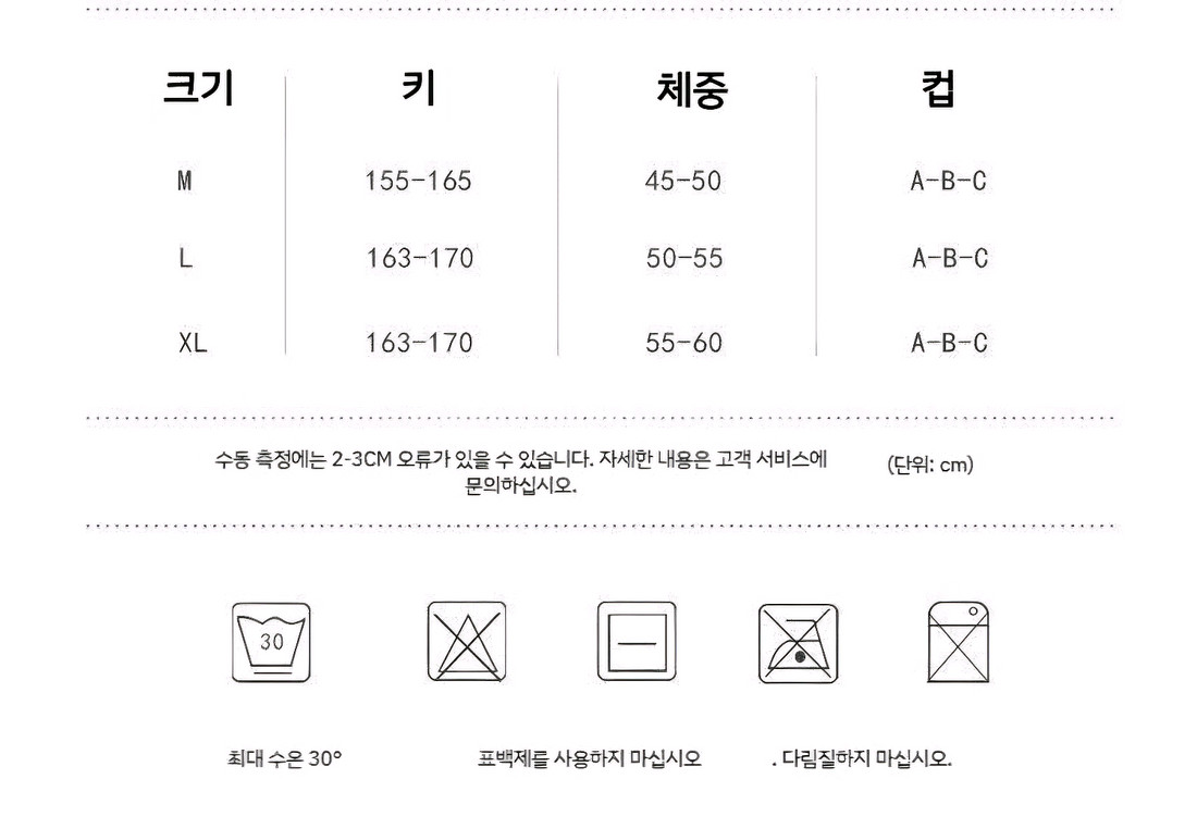 오프숄더 레이스 퍼프소매 셔링 모노키니 XL--7
