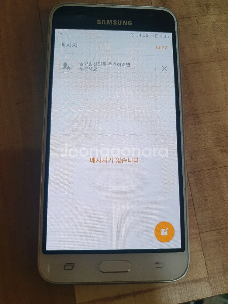 갤럭시J3--0