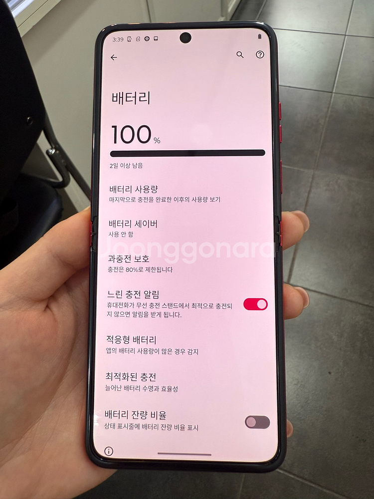 모토로라레이저40울트라 256GB 레드--2