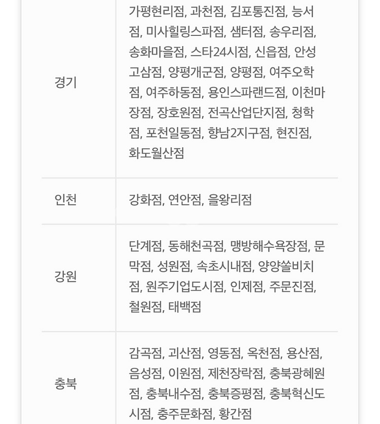 배달의민족 x 멕시카나 치킨 8천원 할인쿠폰(5장)--4