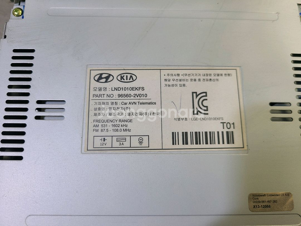 벨로스터 AVN 오디오 (96560-2V010)--2