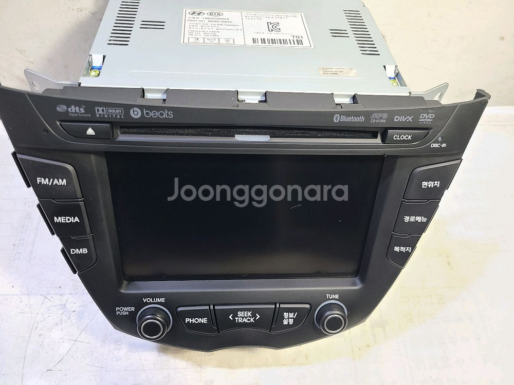 벨로스터 AVN 오디오 (96560-2V010)--1