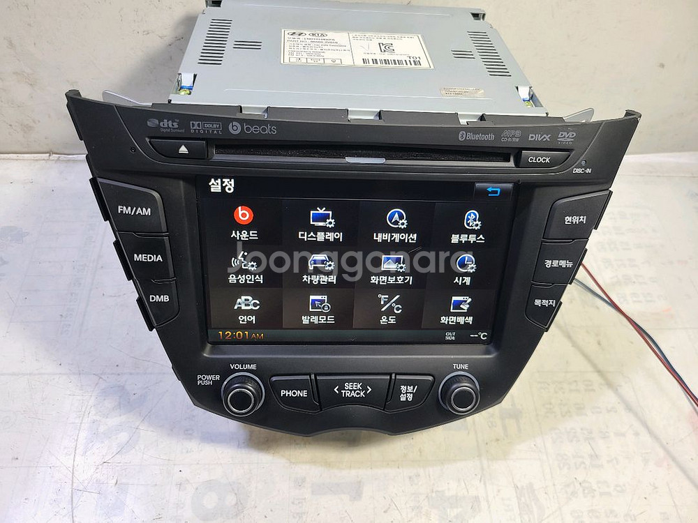 벨로스터 AVN 오디오 (96560-2V010)--8
