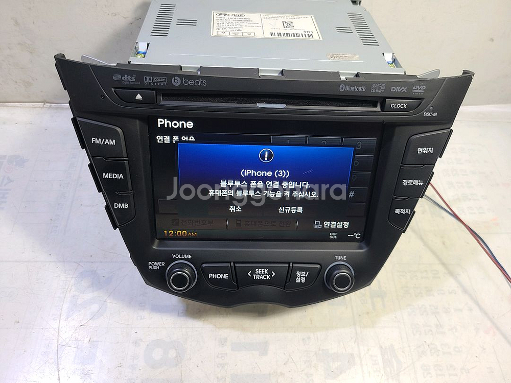 벨로스터 AVN 오디오 (96560-2V010)--7