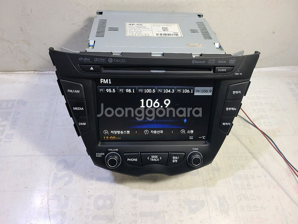 벨로스터 AVN 오디오 (96560-2V010)--6