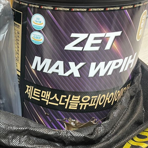 미개봉) WPIH 단백질 헬스 보충제
