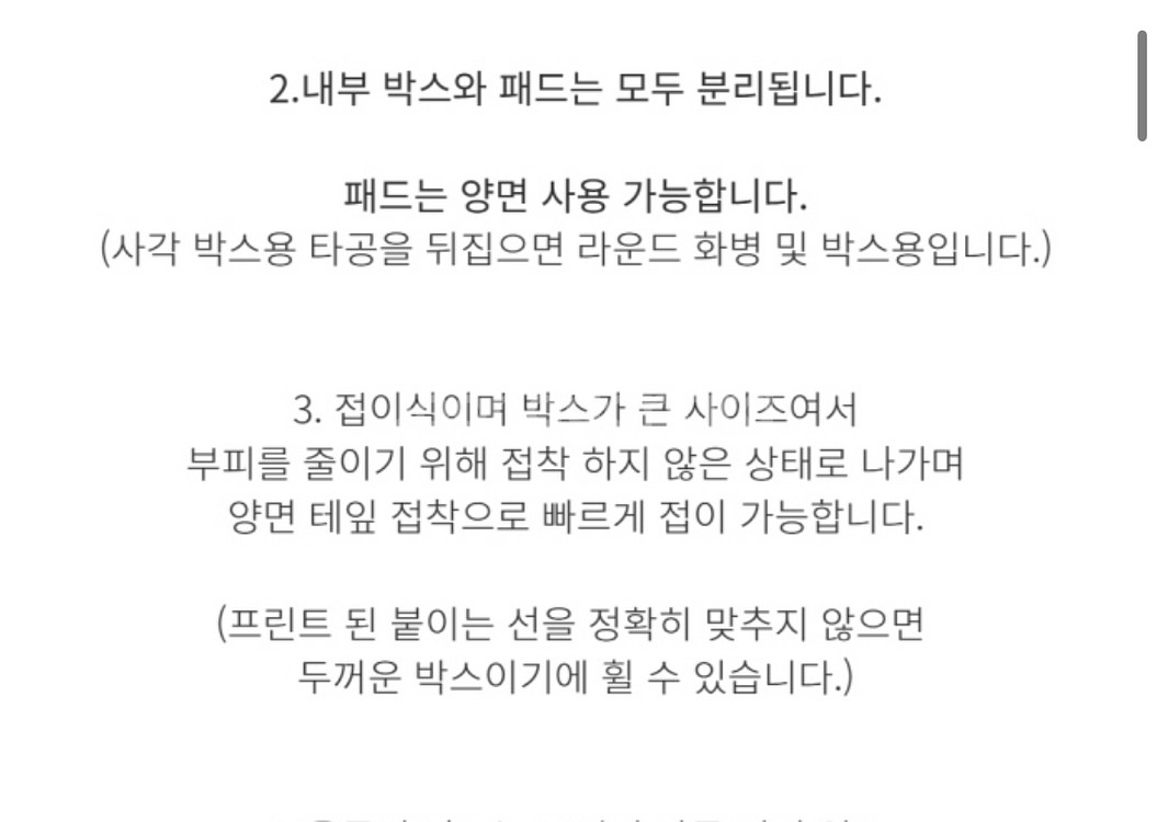 서프라이즈박스 리틀달링pop 반전박스+팝나비--5