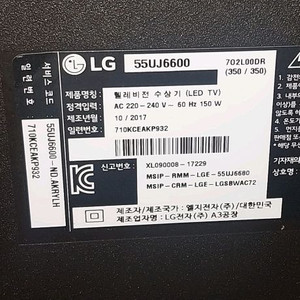 lg 55uj6600