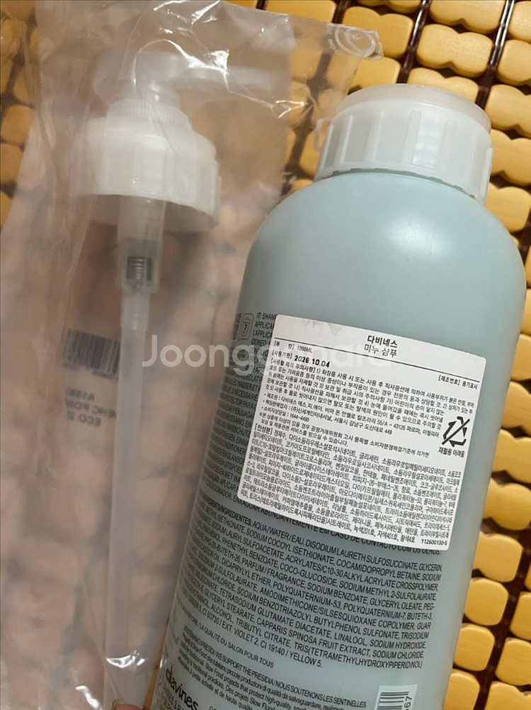 다비네스 미누 샴푸 1000ml--1