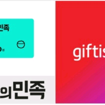 배달의민족 3만원/9.5일까지