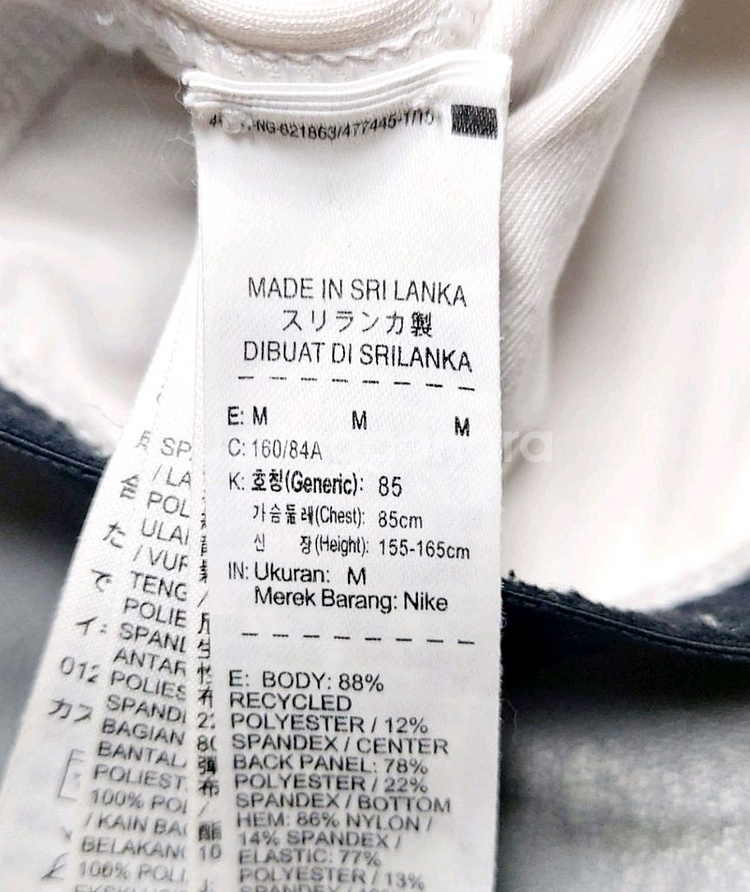 나이키 스포츠브라탑M/런닝/헬스/요가/택포--2