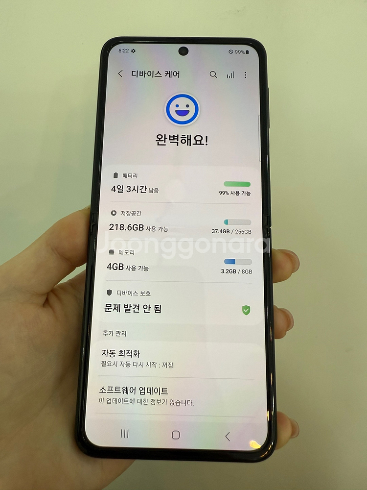 갤럭시Z플립3 256GB 블랙 100817--2