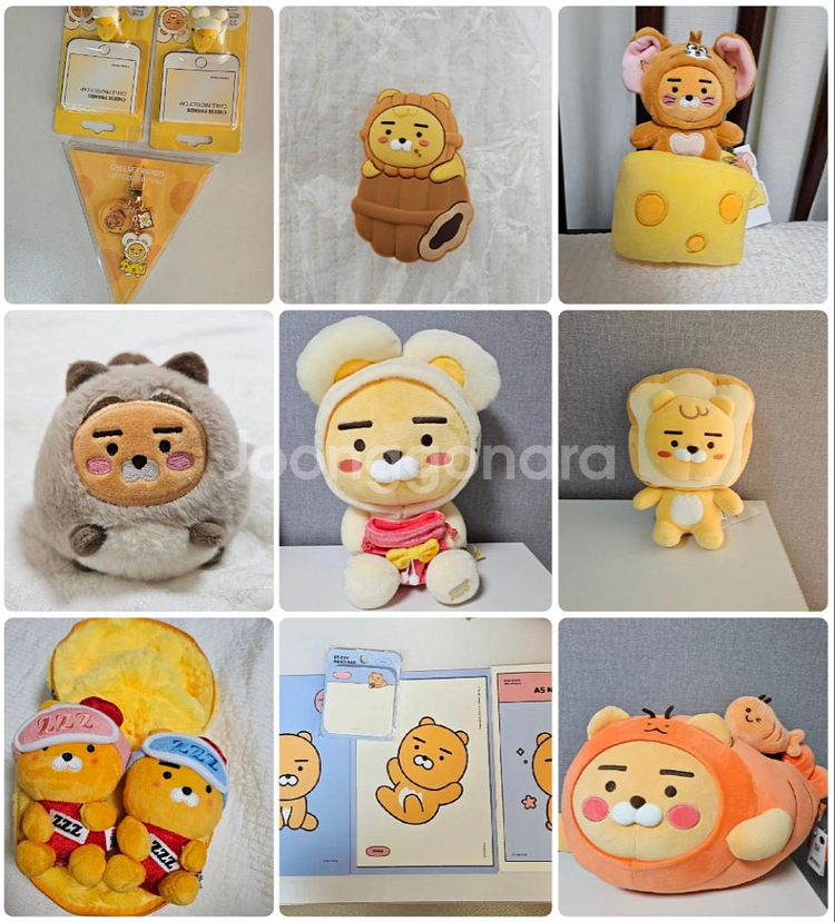 라이언 굿즈 인형 피규어 등--0