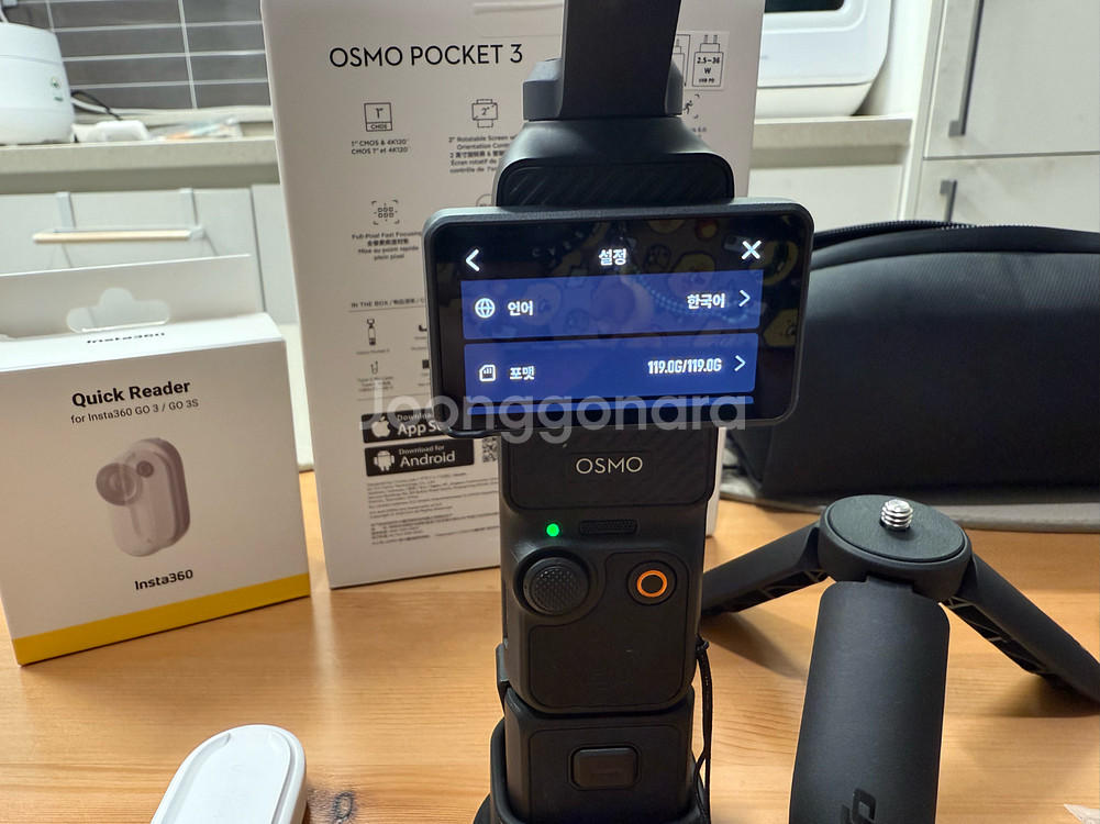 (SS급/보험포함)DJI 오즈모 포켓3 크리에이터 콤보--2