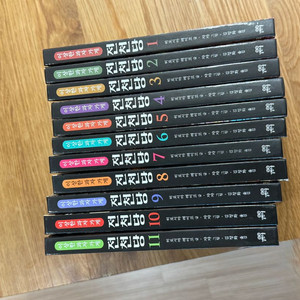 전청당 1~11권