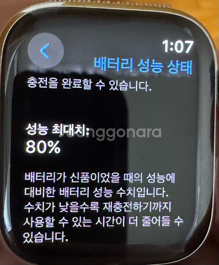 애플워치7 41mm 스테인리스 실버 판매합니다--2