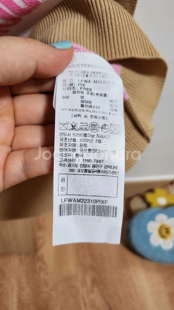 럭키슈에뜨 베스트--2