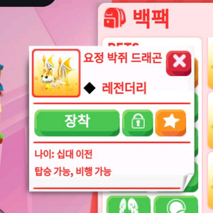 입양하세요 FR요박